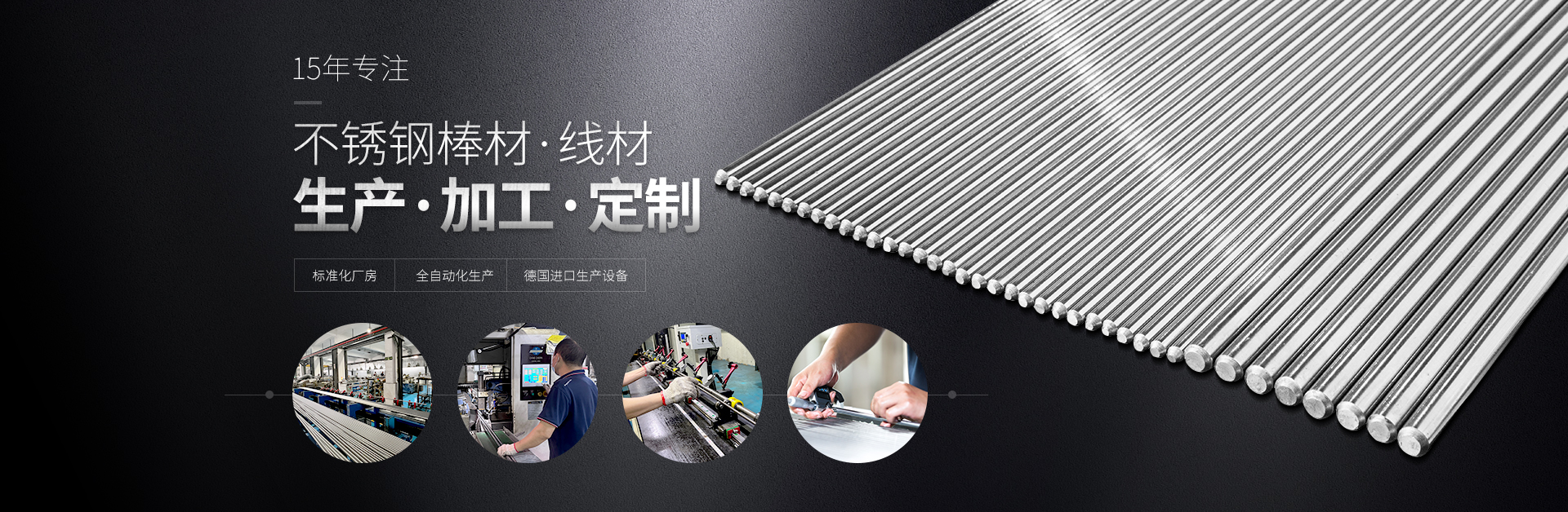 同一金屬-不銹鋼棒材生產(chǎn)廠家 同一金屬-不銹鋼棒材生產(chǎn)廠家